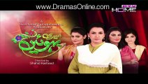 Meri Bahuien Episode 20 Ptv 24th November 2015