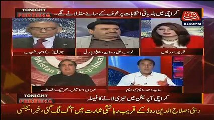 Mujhe 90 Aane Ke Lie Ijazat Lene Paregi.. Imran Ismail To Sajid Ahmed