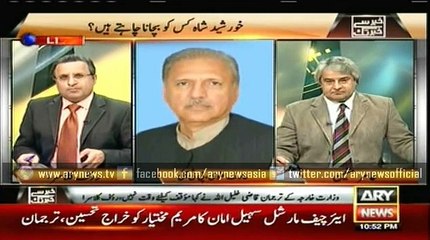 Listen to some interesting facts about Pakistan's foreign ministry