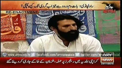 Jurm Bolta Hai  24 Nov 2015