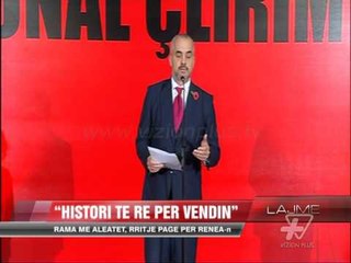 Rama me aleatët, rritje page për RENEA-n - News, Lajme - Vizion Plus