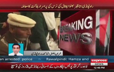 Most Shocking News About 22 Years Old Girl Died in Rawalpindi -