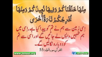 Molvi Muhammad Umar(Kalma-E-Tayeba).2