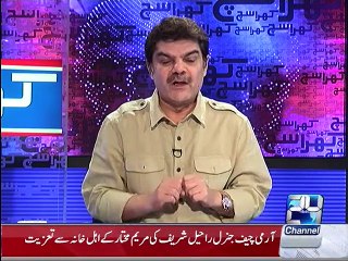 Khara Such with Lucman 24th November 2015