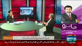 Infocus - 24th November 2015