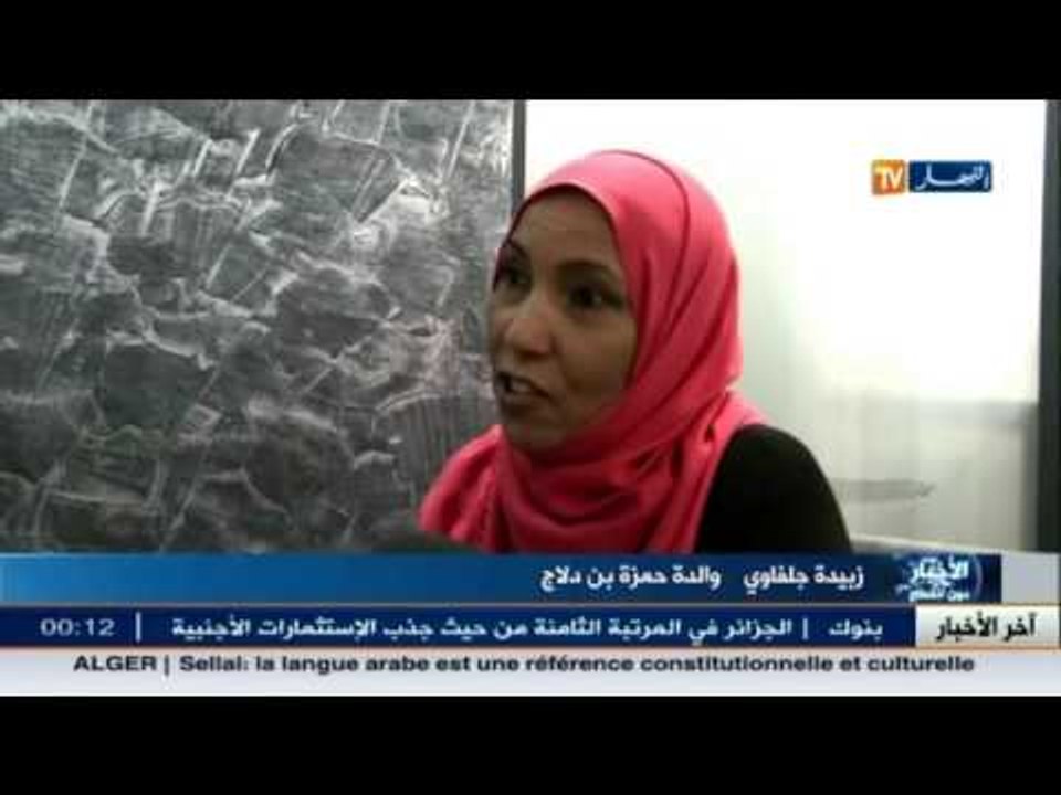 حمزة بن دلاج" الهاكرز " الجزائري ..أنباء بالحكم عليه بالاعدام