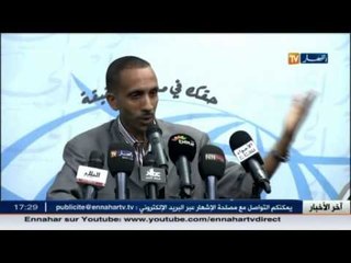 هذه هي آخر خرجات الطاهر ميسوم spécifique