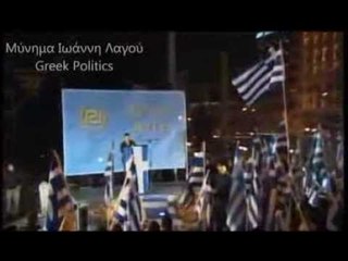 PROTESTA NE ATHINE MBESHTETESIT E AGIMIT TE ARTE PROTESTE PARA PARLAMENTIT LAJM