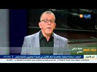 حفيظ دراجي يزلزل بلاطو النهار ويتوقع اقصاء الجزائرمن احتضان الكان قبل الاعلان الرسمي