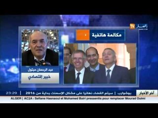تضارب التصريحات حول مصنع بيجو بالجزائر...فأين الحقيقة ...!!