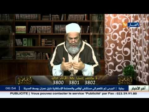 شاهد الشيخ شمس الدين 2015 لا يفوتك مضحك جدا الصلاة