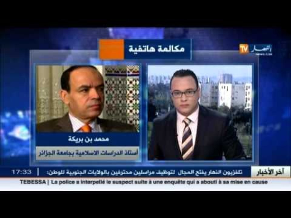 شاهد رد الدكتور محمد بن بريكة حول ترويج الخمور" حلال " في الجزائر