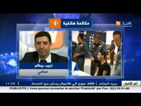 حصريا : بوعلام بن دلاج شقيق الهاكر حمزة يفتح قلبه لقناة النّهار و يكشف عدة حقائق