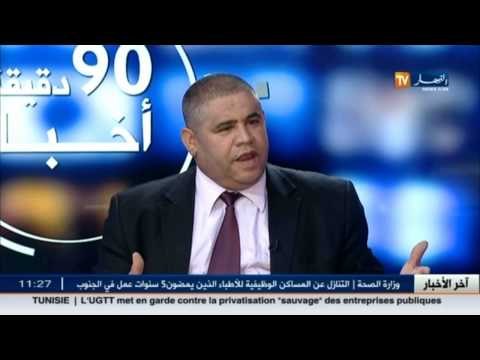 النائب البرلماني سعداوي : ما يحدث في تظاهرة التقافة العربية بقسنطينة مهزلة الشطيح والرديح
