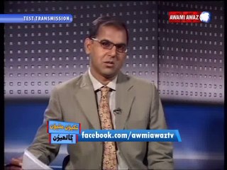 Tikhyoon Mithyoon Galhyoon 24-11-2015