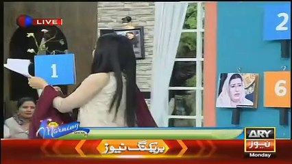 Amir Liaqat taunts Mathira -