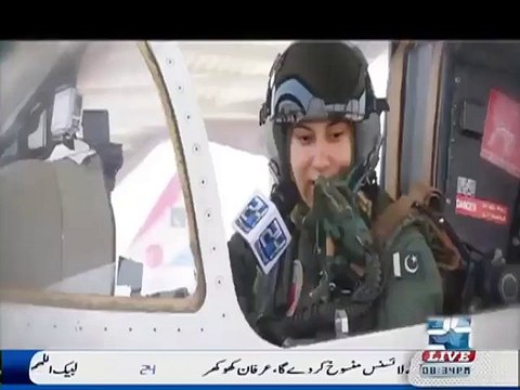Marium Mukhtar co-pilot PAF last words
