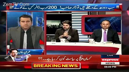 Case Sabit Na Hona Kiski Galti Hai.. Ali Muhammad Khan Telling