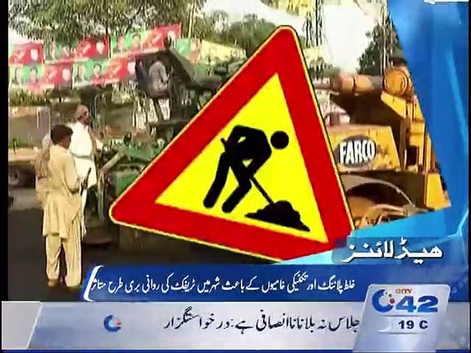 Headlines 9pm 24th November 2015