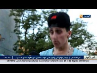 اطفال تيسمسيلت يبدعون في الرقص عن طريق التزحلق