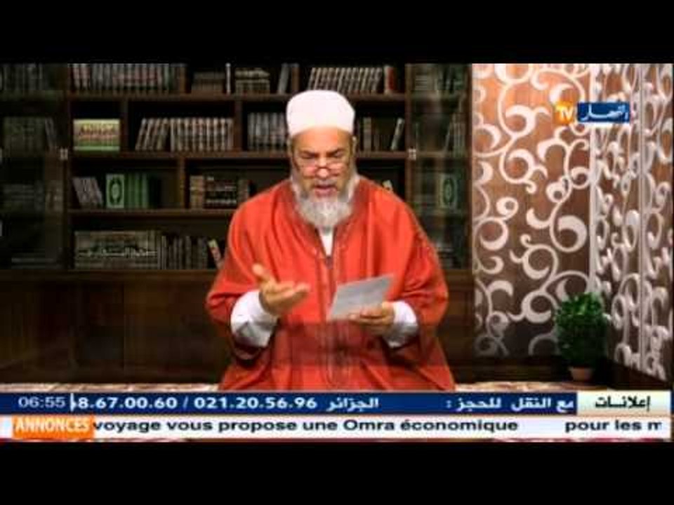 إسلاميات : الشيخ شمس الدين  " عجوز تريد الزواج ولديها شقة من خمس غرف "