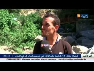 جولة سياحية بشلالات واد البارد "بجاية " لمن يبحث عن الجمال و الراحة