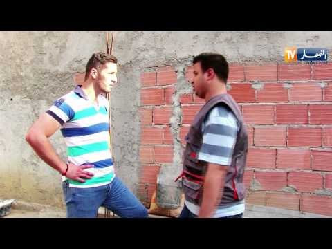 هدرة نقية الحلقة 17 : البناء الجزائري Maçon مع l'inconnu