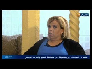 زدنا حكمناك يا عتيقة