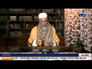 الشيخ شمس الدين 2015 يرد بقسوة على الزوج الذي شتم زوجته