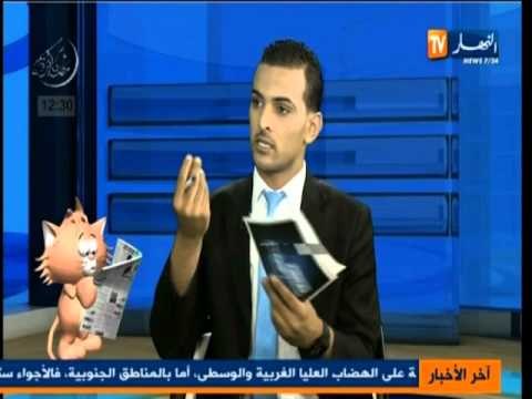 زهية بن عروس -كاميرا مخفية - رانا حكمناك