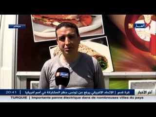 ادخل وشاهد صرخة مواطن مستفيد من قرض أونساج