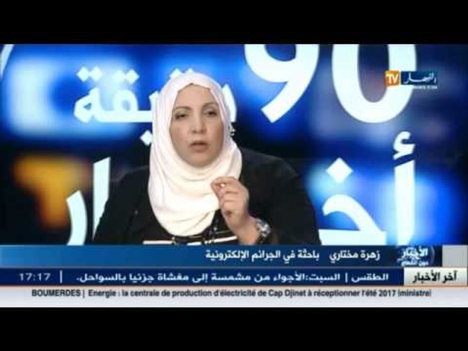 حقيقة الهاكر الجزائري "حمزة بن دلاج" الذي حيّر السلطات الأمريكية بابتسامته العريضة