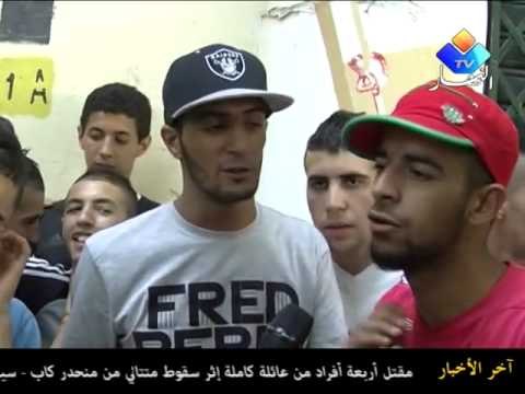 صريح جدا ENNAHAR TV تجارة المخدرات