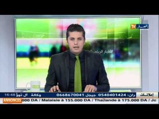 شاهد ماقاله "قوارديولا" مدرب نادي بايرن ميونخ عن نجم الخضر براهيمي
