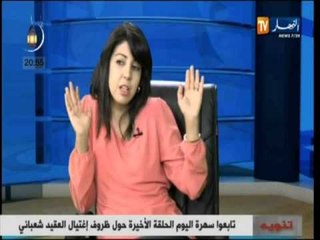 رانا حكمناك