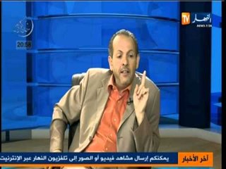 رانا حكمناك