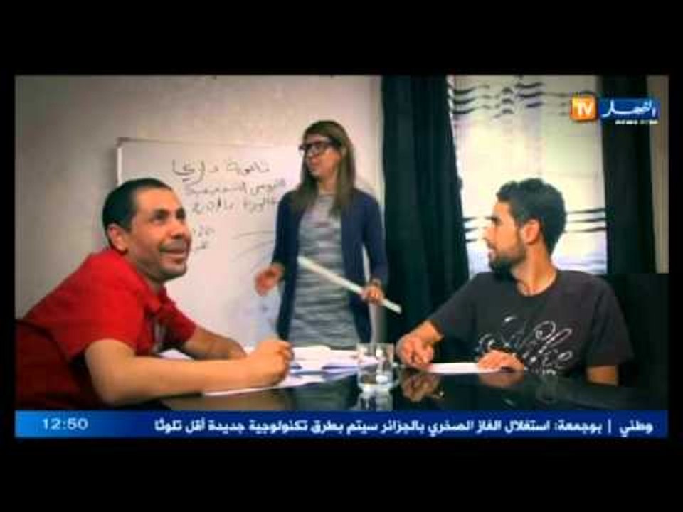 الدار داري الحلقة الثانية و العشرون