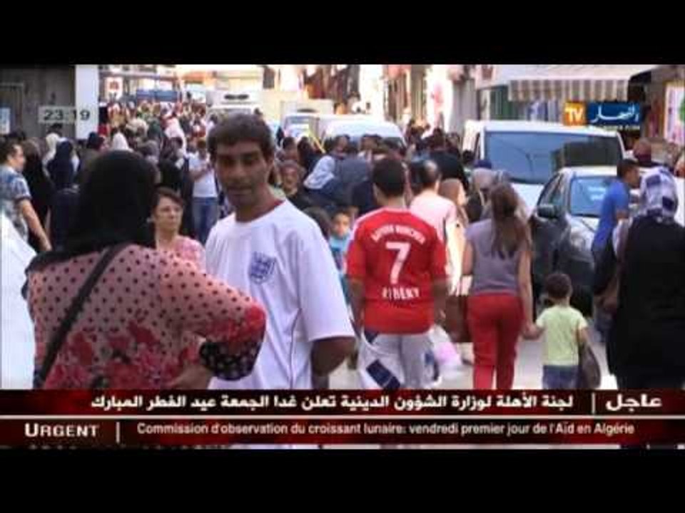 مثير جدا: دخول قرار الغاء المادة 87 مكرر حيز ال...