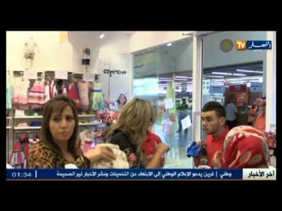 زدنا حكمناك مع ريم غزالي