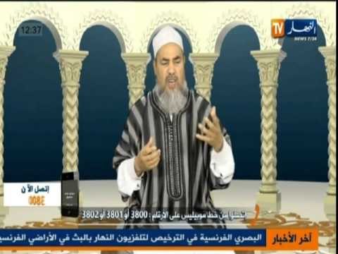 الشيخ شمس الدين الجزائري -انصحوني 1 جويلية 2013