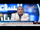 عاجل :النائب البرلماني سليمان سعداوي يفضح مسؤولي الدولة حصريا على تلفزيون النهار