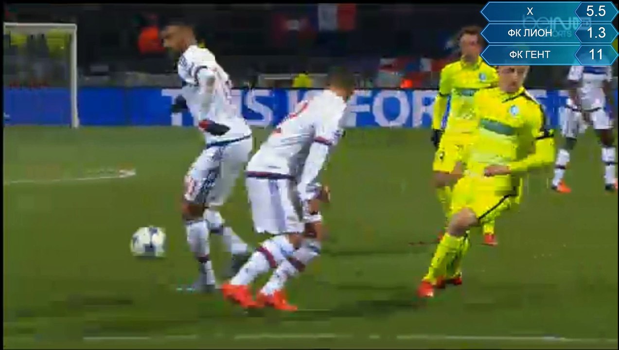 Olympique Lyonnais vs Gent 24.11.2015