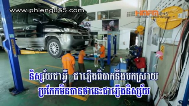 RHM VCD VOL 195 - គ្មានអ្នកណាល្អជាងសង្សារខ្ញុំ - Preap Sovath