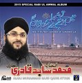 Ishiq Muhammad Main Hi Muhnji Moula Umar Guzare - Full HD - Sajjid Ali Qadri New Album 2015