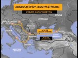 SOUTH STREAM BE PARALAJMERON MAQEDONINE RISHIKO KONTRATEN ME RUSINE LAJM