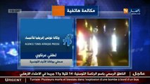 اخبار مثيرة و تفاصيل جديدة بخصوص الانفجارالذي استهدف حافلة للامن الرئاسي بتونس