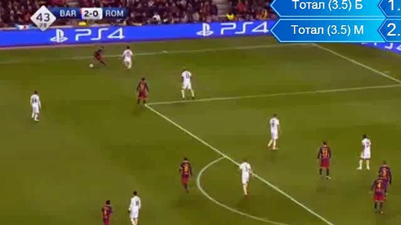 3-0 Luis Suárez Amazing Volley Goal - Barcelona v. Roma 24.11.2015 HD