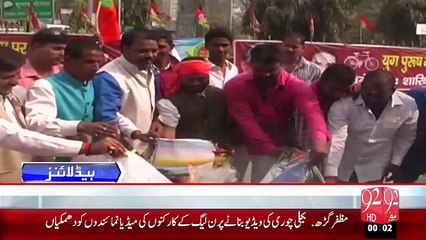 Headlines – 12:00 AM – 25 Nov 15 - 92 News HD