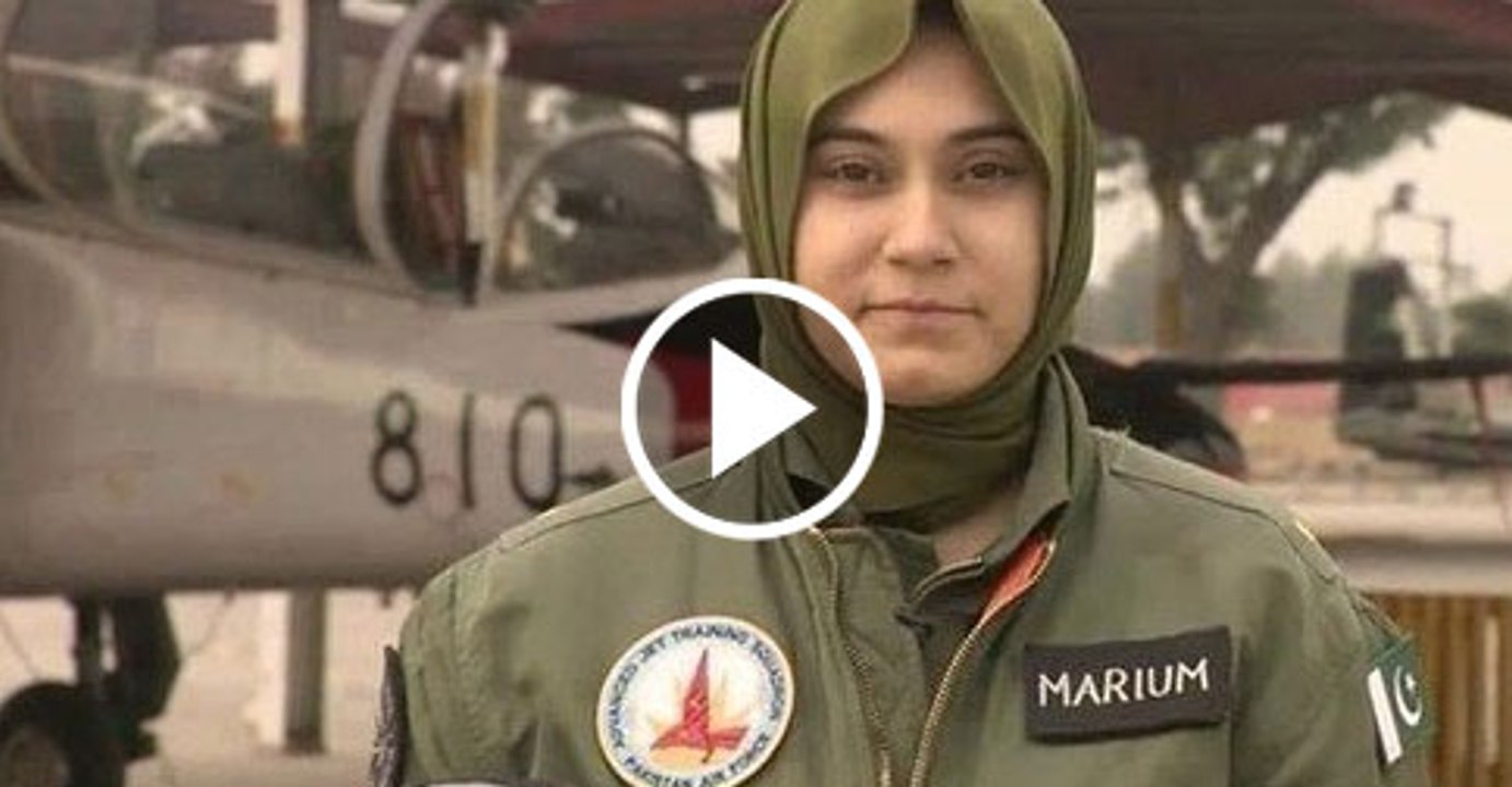 What PAF Pilot  Marium Said In Last Interview?