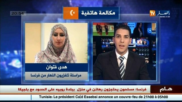 هذا ما قالته مراسلة النهار هدى فتوان بخوصوص احتجاز الرهائن على الحدود الفرنسية البلجيكية